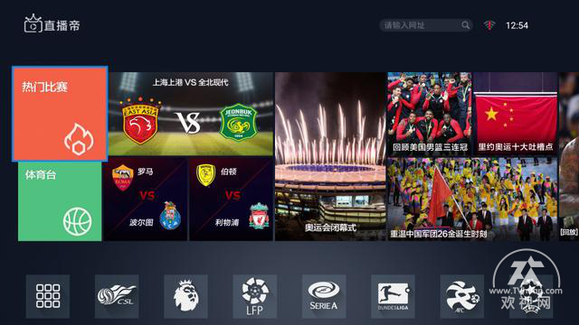 ZQ88足球巴巴，NBA直播的足球迷新天地
