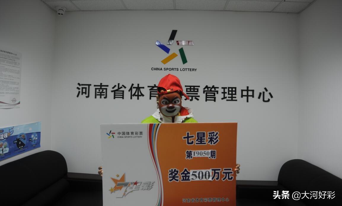竞彩足球，揭秘开奖结果详解