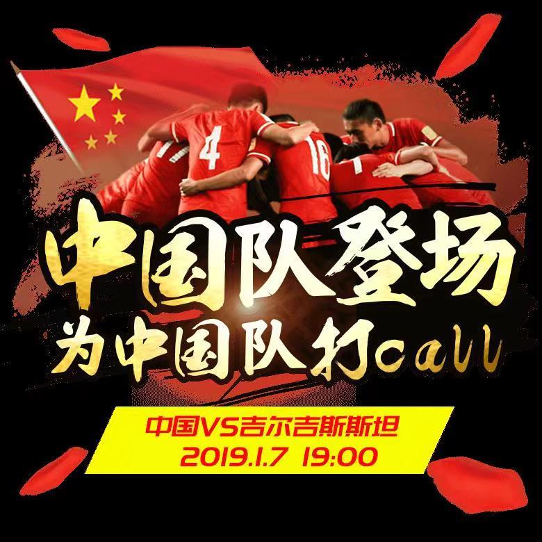 竞彩足球最新开奖结果半全场汇总，揭秘赛事激情与策略并重的精彩瞬间
