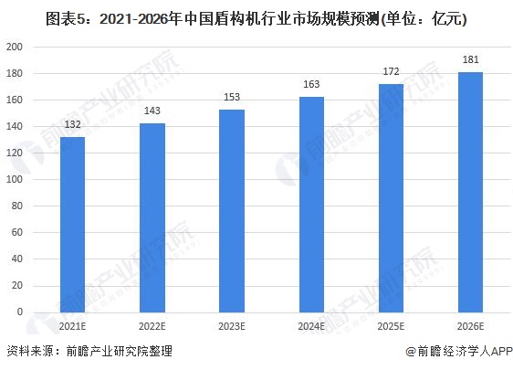 竞彩足球最新开奖结果与白雪分析预测，深度解读与策略指南