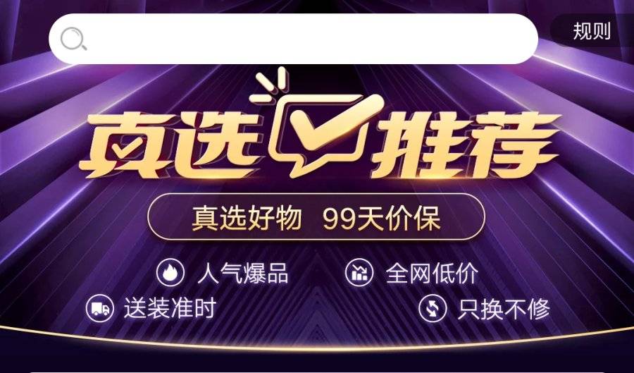 竞彩足球，今日开奖揭晓，中奖喜悦共享