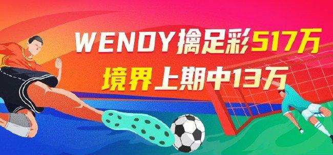 澳客彩票网竞彩足球官网，数字与激情的碰撞