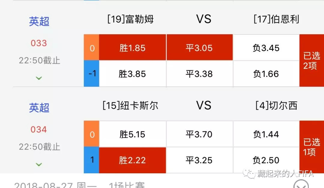 竞彩足球模拟计算器，精准预测，乐享足球竞猜的智慧之选