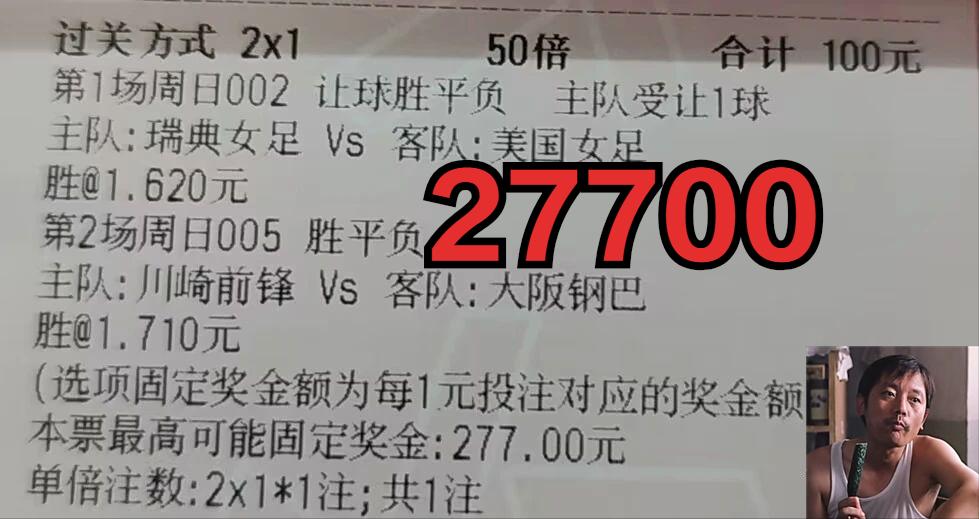 排列五走势图，解锁数字彩票的奥秘