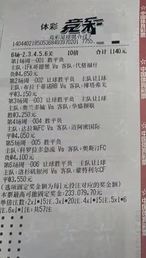 解决方案 第133页