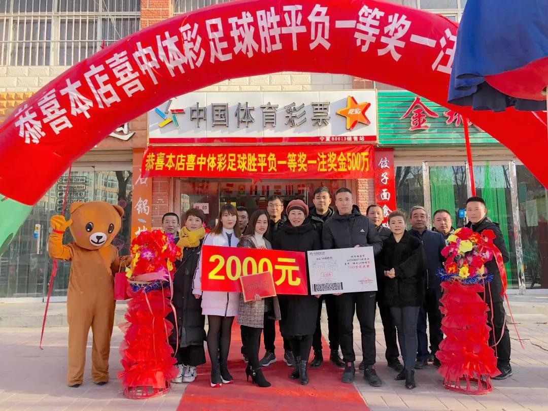 深度剖析，新浪竞彩足球胜平负推荐与500瓦实时数据的精准结合
