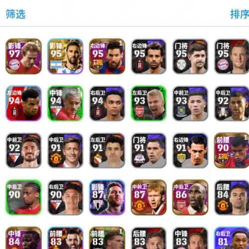 实况足球，玩家指南——如何安全注销你的游戏账号