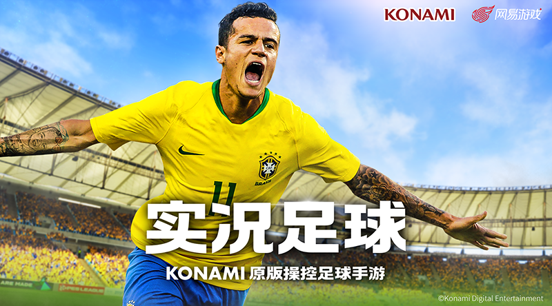 探索实况足球的激情世界，Konami官网登录指南