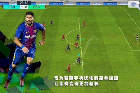 探索足球游戏新境界，Konami实况足球的魅力与影响