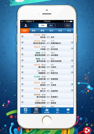 球探比分，足球赛场上的即时洞察者