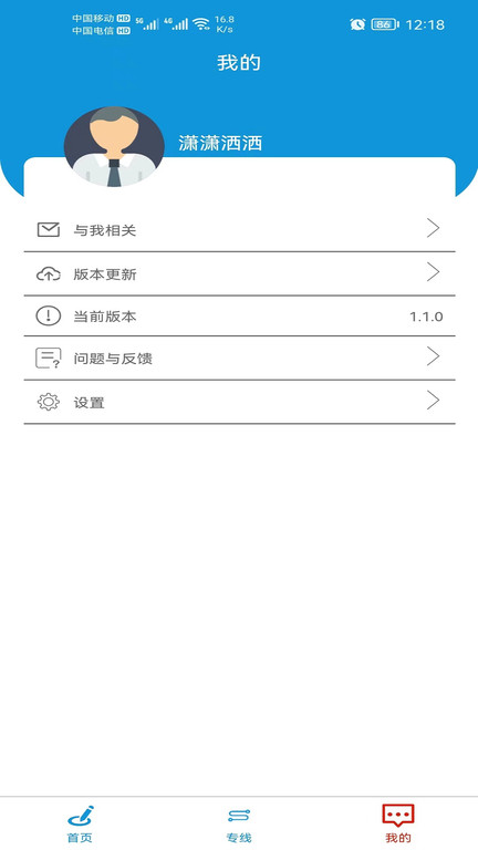 雷速足球，您的即时比分直播指南