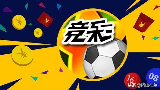 足球竞彩结果与货币转换，从500彩票网到人民币的财富之旅