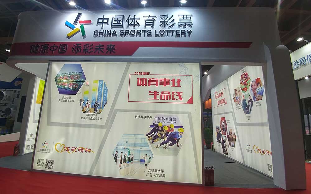 探索中国体育彩票足球彩的魅力与影响