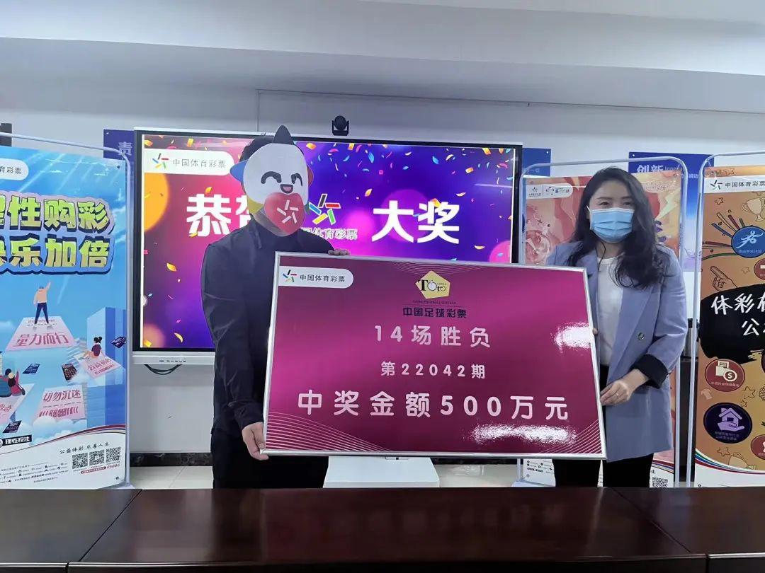 竞彩足球，追求最准确最快开奖结果的策略与技巧