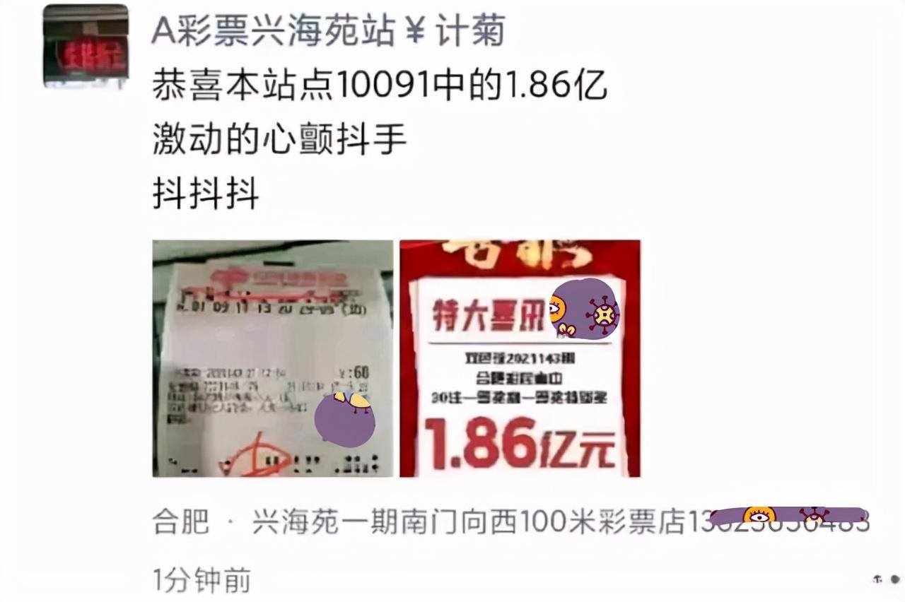 双色球21143期，梦想与现实的碰撞，彩民的期待与挑战