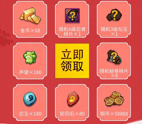 电子游戏新福利，轻松领取58元彩金大礼包