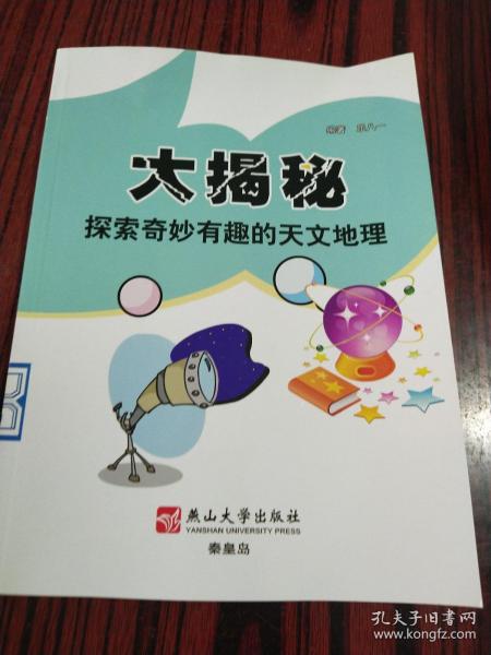 3D谜语，探索视觉与思维的奇妙之旅