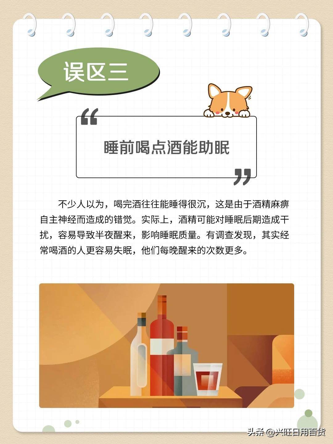 揭秘白小姐三肖三期预测，真相与误区