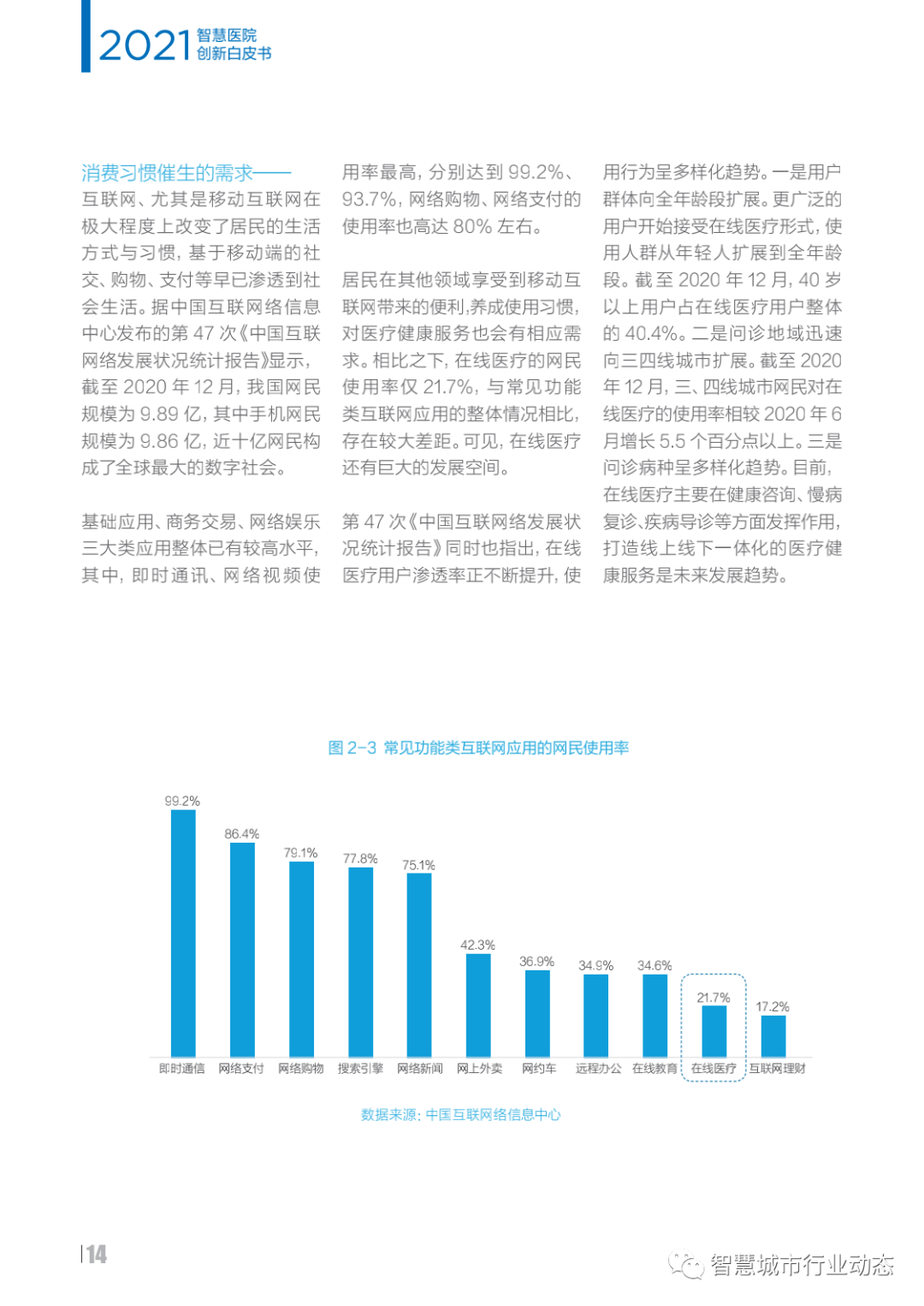山东十一选5，数字背后的趋势与智慧
