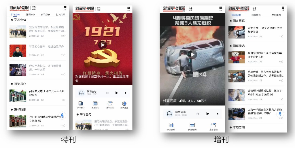 188比分网手机版，移动时代的体育资讯新阵地
