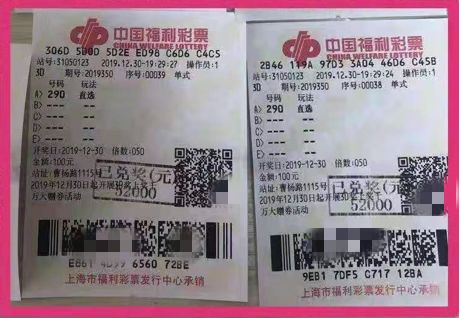 3D直选中奖，揭秘奖金数额与中奖概率