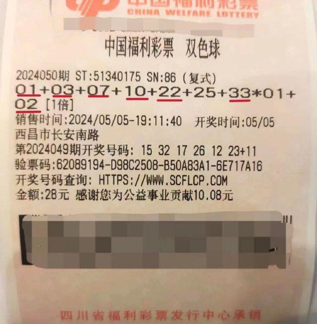 福利彩票 第9页