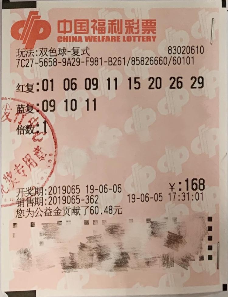 双色球 第36页