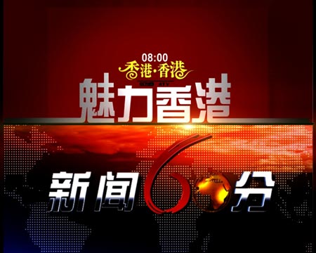 探索香港本期开奖直播的魅力与意义