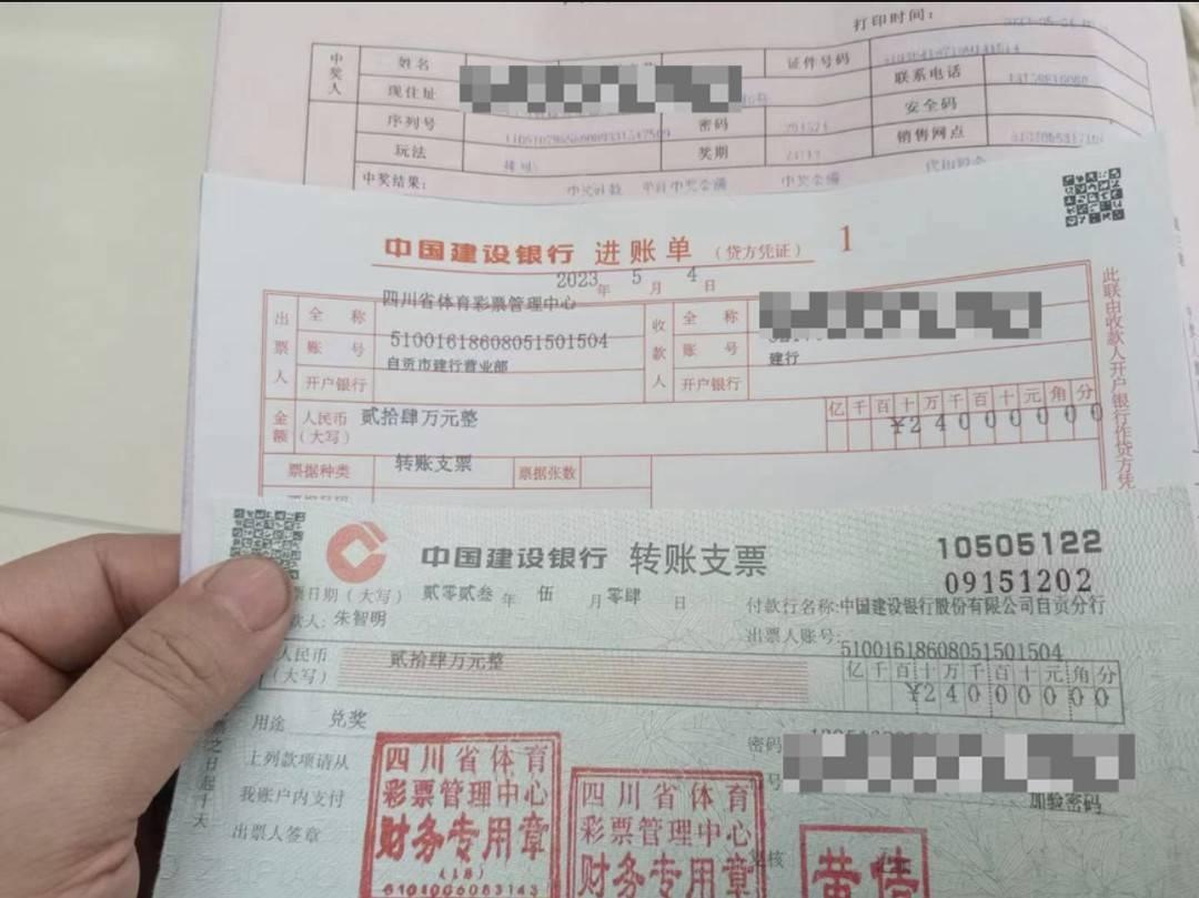 排列五计算公式大全，解锁数字彩票的奥秘