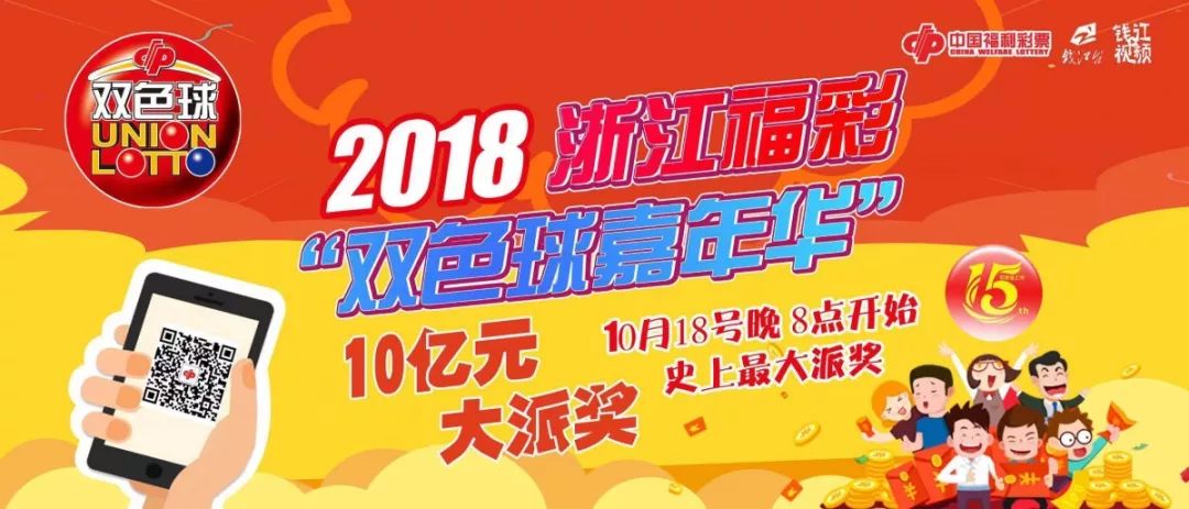 江西彩票双色球，梦想与现实的碰撞
