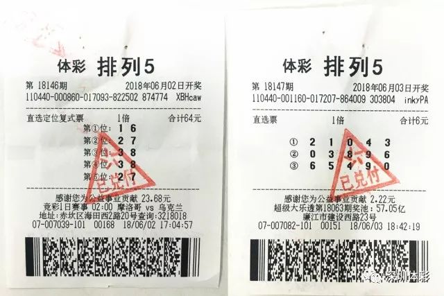 广东体彩排列五，揭秘最新开奖结果与背后的故事
