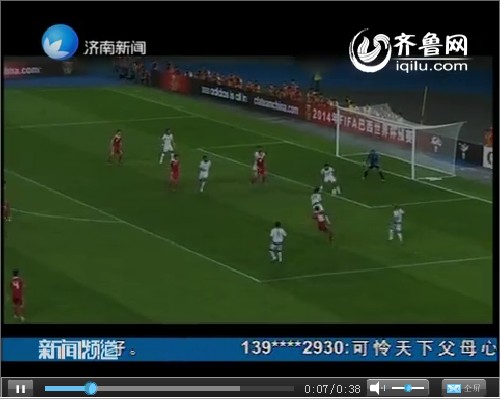 世界杯亚洲区预选赛中国赛程，梦想与挑战的双重奏鸣