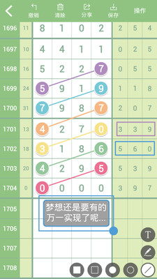 彩票开奖查询，七星彩的魅力与透明度
