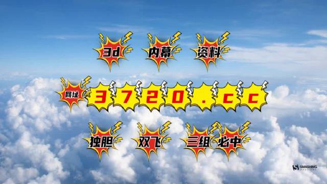 福彩3D 第10页