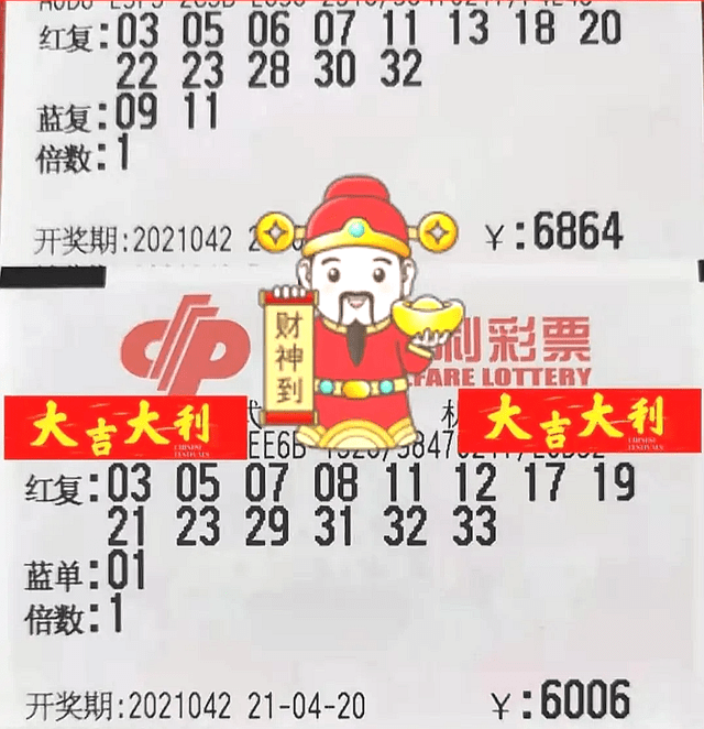 2011133期双色球开奖结果揭晓，梦想与幸运的碰撞