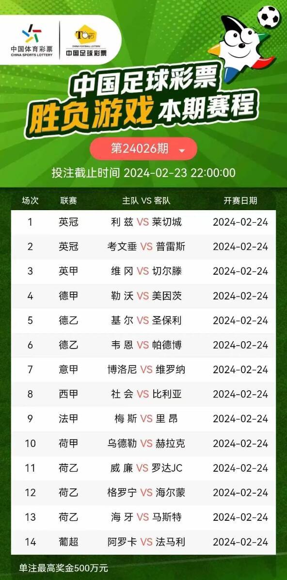 探索北京单场投注的魅力，新浪体育的独特视角