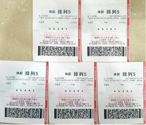 河北福彩排列五开奖公告，揭秘最新中奖号码与购彩攻略