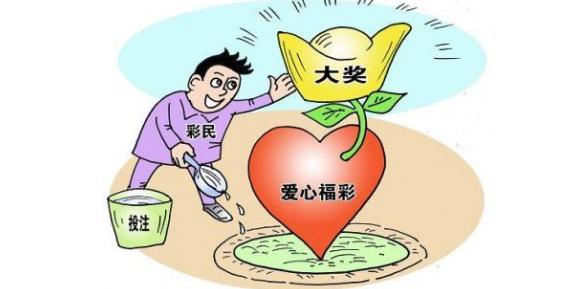 今晚福利彩票3D开奖号码，揭秘中奖秘诀与理性购彩心态