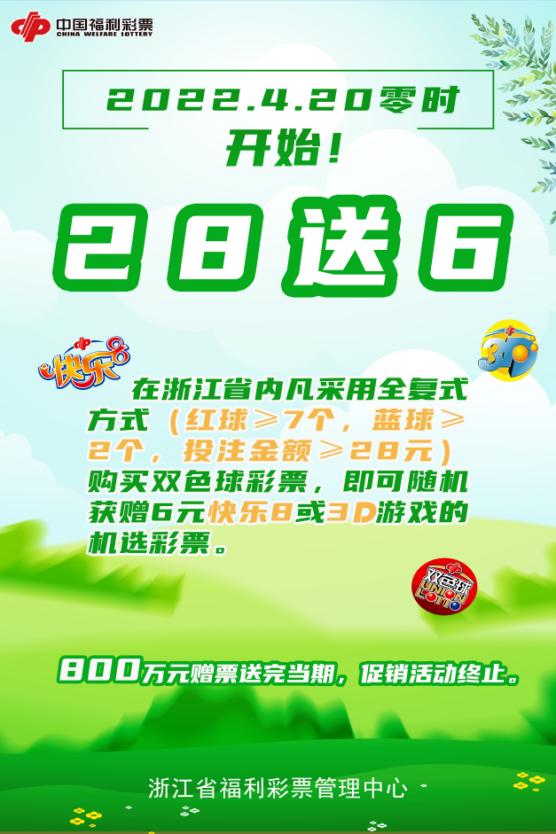 福彩3D网上购买官方指南，安全、便捷的购彩新体验