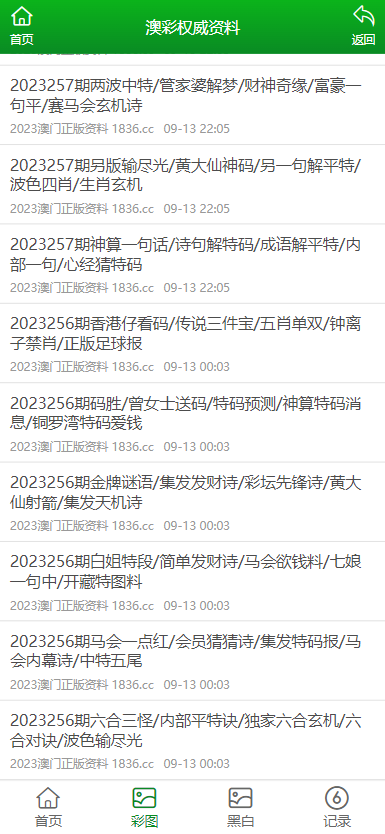 关于我们 第109页
