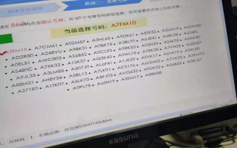 揭秘手机选号网源码，从技术角度解析号码选择的艺术