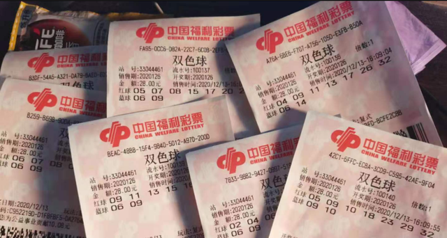 彩票双色球中奖号码查询，揭秘中奖秘诀与查询指南