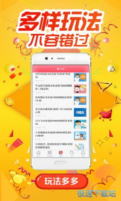 新彩网福彩3d今日预测，专家视角下的数字游戏与智慧分析