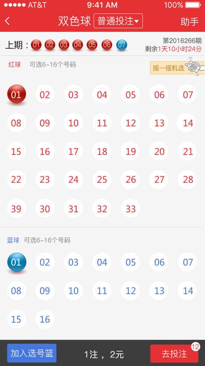 企业文化 第116页