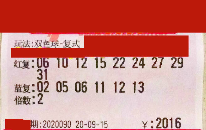 2022年双色球2014期开奖结果揭晓，幸运数字背后的故事与期待