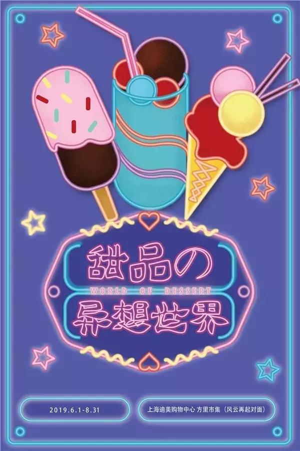 探索3D红五图库，揭秘数字世界的视觉盛宴