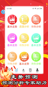 浙江快彩12选5，数字的魔力与幸运的瞬间