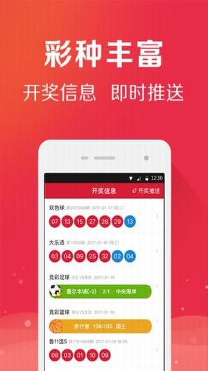 辽宁福彩APP官方下载，安全、便捷的购彩新体验