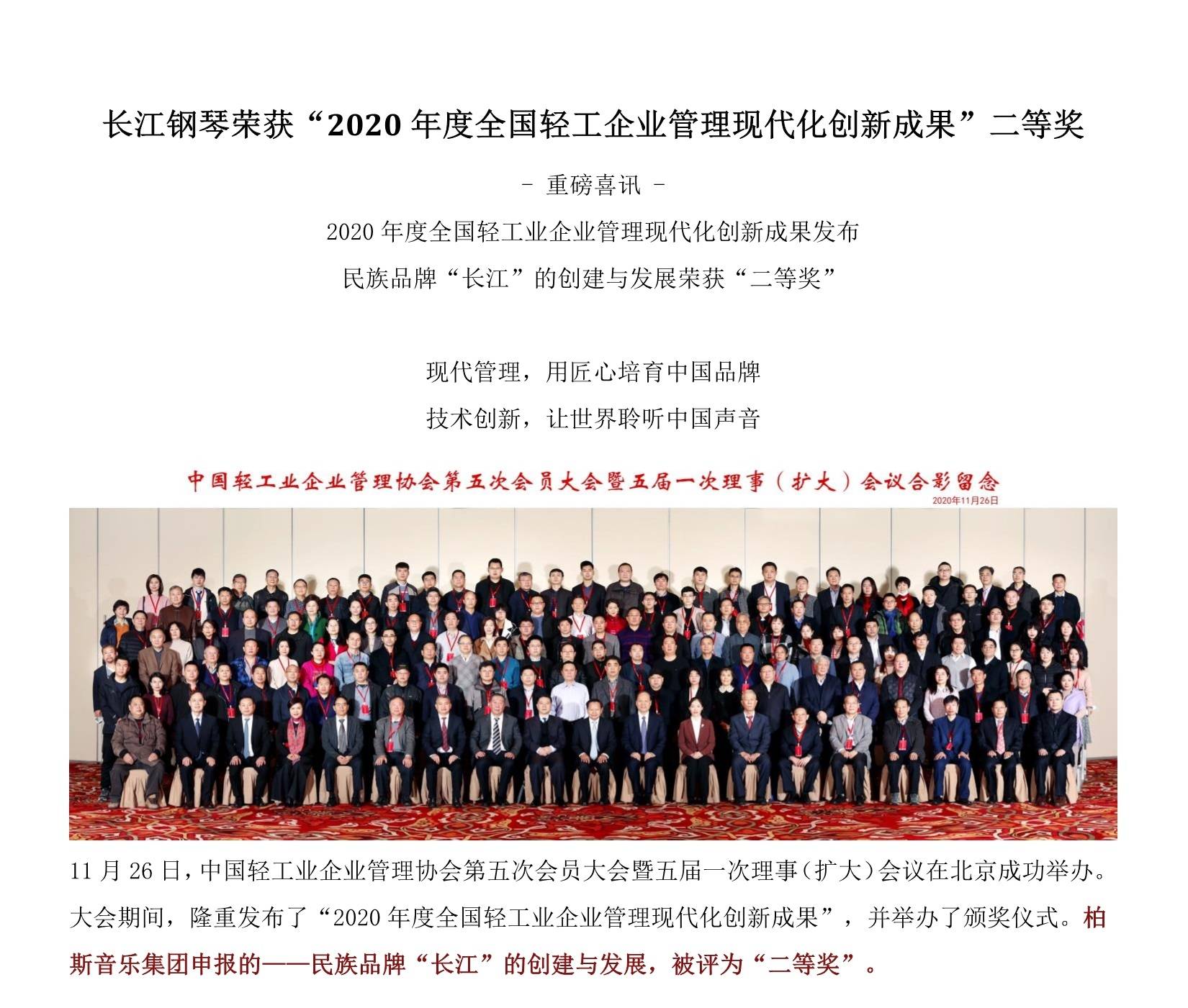 今日黑圣手，传统医学的现代传承与创新