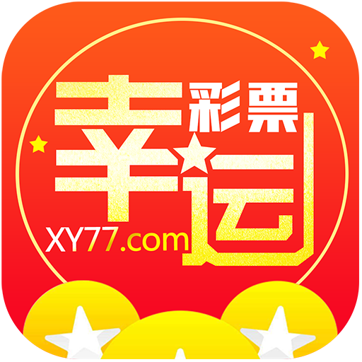 全国地方彩票开奖结果，公益与幸运的双重奏鸣